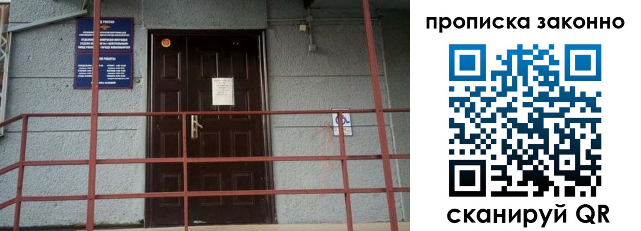 регистрация в Карачаевске