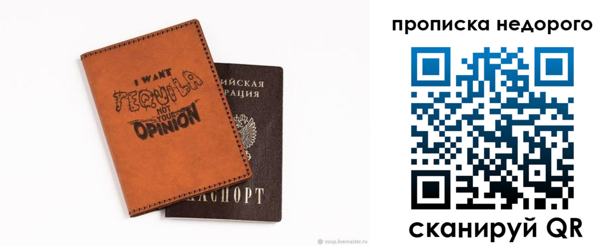 прописка для военкомата в Карачаевске