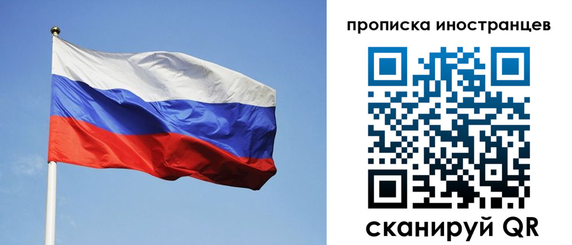 прописка для военкомата в Карачаевске