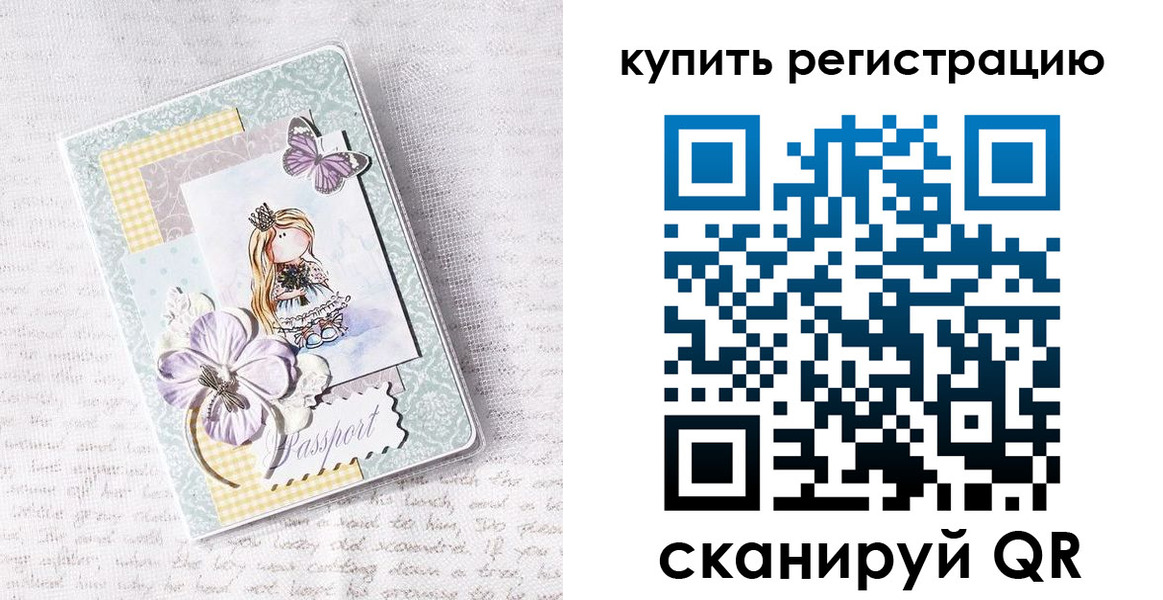 пропишу в квартире в Карачаевске