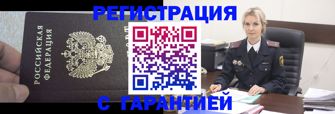 регистрация для школы в Карачаевске