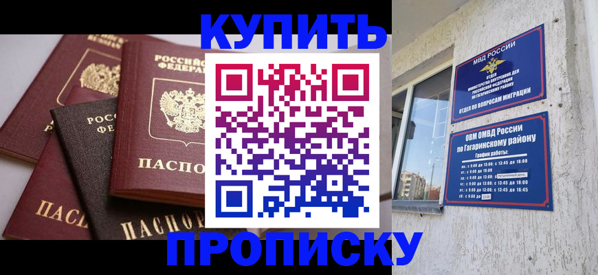 найти адрес прописки в Карачаевске