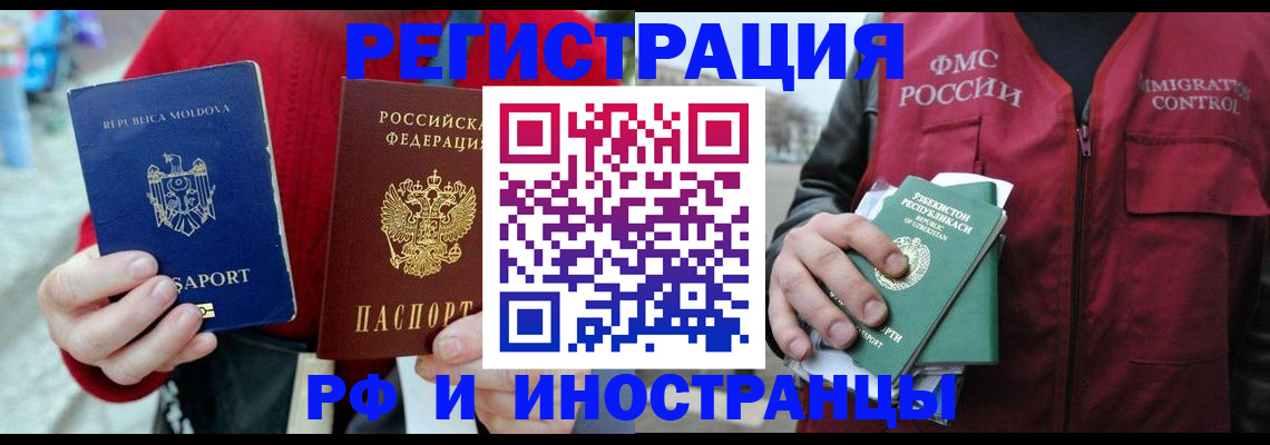 где прописаться в Карачаевске